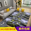 海底3d风景客厅地毯现代简约美式茶几，卧室床边样板间耐脏水洗