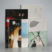 正版许嵩全套专辑不如吃茶去+梦游计，+苏格拉(苏格拉)没有底+寻雾启示5张cd