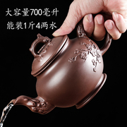 宜兴紫砂壶大容量大号泡茶壶手工茶壶单壶陶瓷家用茶具茶杯套装