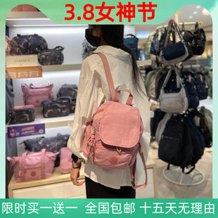 Kipling双肩包大中小号休闲男女背包翻盖电脑书包丨CITY PACK