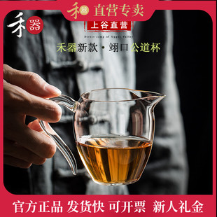 玻璃茶具公道杯大号家用耐热玻璃分茶匀杯手工玻璃茶海禾器茶公道