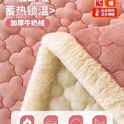 牛奶绒加厚床垫软垫，防滑家用床褥子，垫被2023珊瑚绒床单三件套