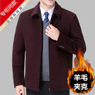 高端23秋冬中年男士，本命年红色羊，毛呢夹克休闲翻领加绒外套