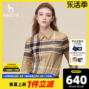 Hazzys哈吉斯奥莱秋季英伦女士衬衫经典格子设计感长袖衬衣韩