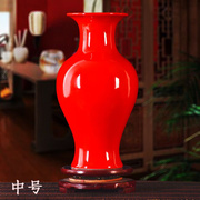 瀚瑾瓷轩景德镇中国红陶瓷花瓶工艺品摆件客厅家居摆设搬新家礼物