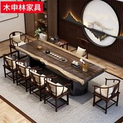 实木茶桌茶台禅意新中式功夫大板现代简约创意家用茶几茶桌椅组合