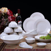 景德镇骨瓷餐具套装28头纯白色陶瓷器碗，盘碟中式结婚56