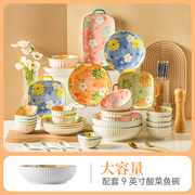 碗碟套装家用碗盘筷组合盘子高级感碗具创意乔迁陶瓷餐具套装送礼