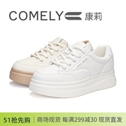 COMELY康莉2024春款厚底超轻系带小白鞋女板鞋KKF41153BABD01AMF