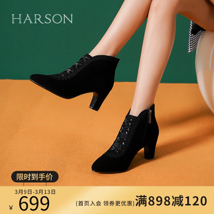 哈森春秋黑色绒面踝靴女尖头粗跟短靴羊反绒深口单鞋HS237911