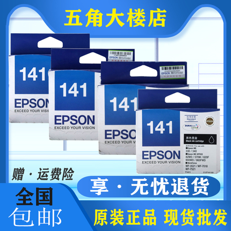 爱普生epson me35