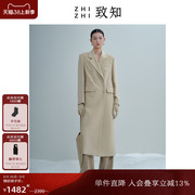 致知zhizhi枝香近冬季外套，女高级感羊毛呢大衣，西装长款时尚气质