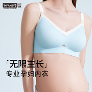 2件装幻曦孕妇内衣孕期睡眠哺乳内衣大胸防下垂透气哺乳文胸