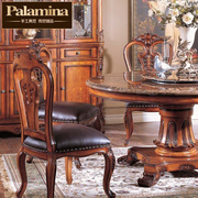帕拉美娜 美式餐椅 法式雕花实木休闲椅 书椅 欧式餐椅 MF-05