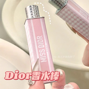 Dior迪奥2024春季伊势丹限定香水棒香膏甜心小姐 花漾甜心