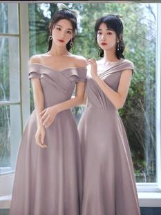 称心伴娘服团礼服，2023灰紫色秋冬季姐妹，团可穿小个子缎面连衣