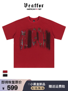 Veaffor美式潮牌夏季时尚设计感字母破洞T恤情侣宽松嘻哈街头短袖