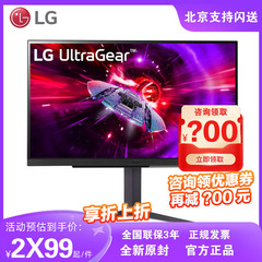 LG 27GR83Q 27英寸 FastIPS 2K 240Hz 电竞显示器升降旋转HDMI2.1