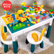 奥仑希积木桌带太空沙儿童玩具，男孩益智拼装女孩子3一6岁宝宝礼物