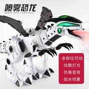 电动恐龙玩具仿真模型机械霸王龙，喷火喷雾儿童玩具，(彩盒装)(xqzs