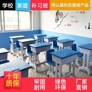 中小学生单双人(单双人，)学校培训辅导班塑料课桌椅，写字桌儿童家用塑钢套装