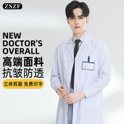 柔软舒适亲肤面料，抗皱耐磨，不起球防透光