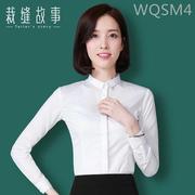 白衬衫女长袖职业装工作服棉韩版修身百搭工装，正装小领衬衣女秋装