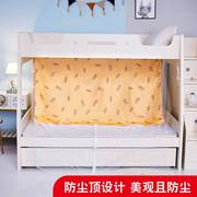 儿童蚊帐女孩男孩母子床高低，床文蚊帐一米二的床上下床双层床文章