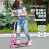 儿童滑板车两轮闪光可折叠PU轮3-6-7岁宝宝滑滑车踏板车扭扭车