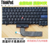 IBM联想 SL400 SL500 SL410K SL510K L412 L512 笔记本键盘