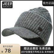 JEEP吉普帽子男士2023冬季毛线帽中老年人加厚保暖防寒鸭舌帽