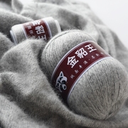 线织羊绒100%貂绒线纯手工H手编山羊宝线团中粗毛宝围