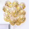 透明金色亮片气球 情人节浪漫婚礼生日装饰幼儿园布置桌飘银气球