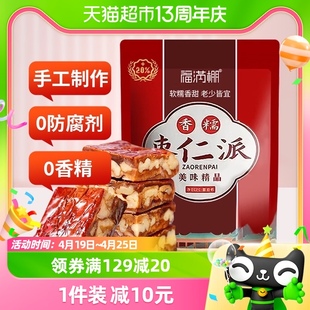 福满棚枣仁派红枣，夹核桃正宗新疆红枣特产，252g*1袋休闲零食