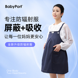 babyport防辐射服孕妇服装，连衣裙秋冬孕妇背带裙，怀孕上班防射服