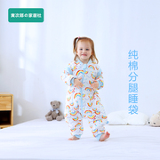 婴儿睡袋宝宝防踢被纯棉分，腿抱被可拆衣袖，竖裆空调房睡衣恒温加厚