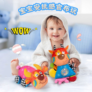 lalababy拉拉布玩拉震玩具0-3-6-12个月宝宝益智婴幼儿玩具牛早教