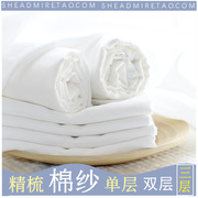 纯白色纯棉双层纱布面料纯棉，婴儿布料收腹带，柔软棉纱布宝宝尿布
