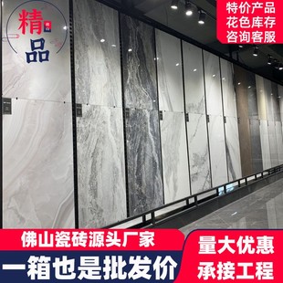 广东佛山750x1500瓷砖地砖，客厅连纹通体大理石，防滑地板砖大板