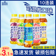 雀巢茶萃果汁茶饮料低糖桃子清乌龙柠檬红茶，500ml*15瓶装果茶整箱