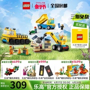 LEGO乐高城市系列60391卡车与起重机儿童拼装积木玩具男孩子礼物