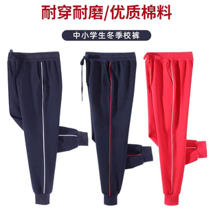 春秋季儿童休闲运动裤宽松中小学，一条两条杠校服，裤红色灰色长裤子