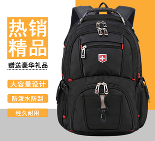 瑞士军双肩包商务(包商务，)休闲男士背包旅行包，15.6寸17寸电脑包学生书包