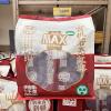 上海盒马MAX新疆有机若羌红枣1千克特级品质枣香浓郁核小皮薄