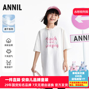 安奈儿女童纯棉中长款短袖T恤衫2025夏新款休闲运动上衣宽松速干