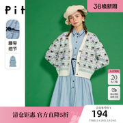 pit连衣裙女2023春装，法式系带气质名媛，赫本风长袖衬衫式裙子