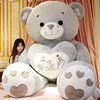可爱泰迪熊猫抱抱熊，布娃娃毛绒玩具公仔，玩偶大熊特大号生日礼物女