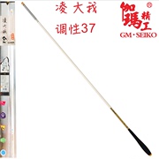日本伽玛精工伽玛凌大我超轻超细台钓杆鲫竿钓鱼竿鱼杆3.6米6.3米