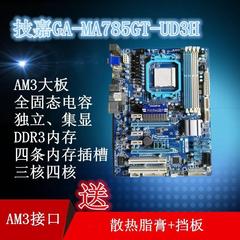 技嘉MA785GMT小板GA-MA785GT-UD3H主板 AM3大板DDR3集显独显938针