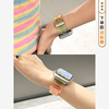 适用苹果s9手表表带iwatchs8渐变兔子s7透明se女款6表带夏季5/4代